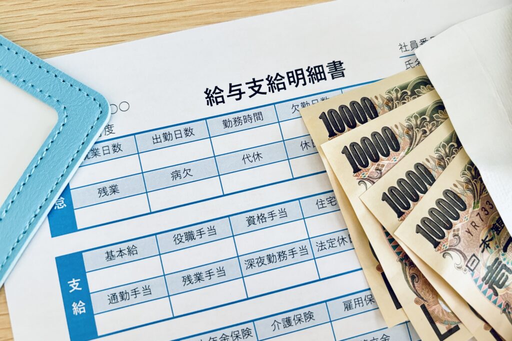 SMBC日興証券の初任給(2025実績/2026改定)