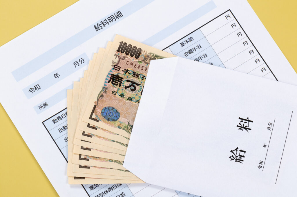 野村證券年収のスタートとなる初任給は?